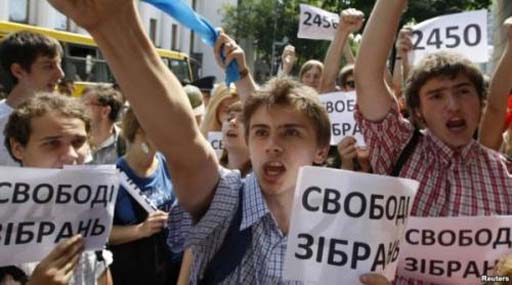 У Києві відбудеться протест проти заборони протестувати на Банковій