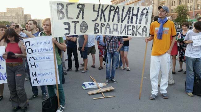 Активисты из Врадиевки добились встречи с министром МВД Захарченко