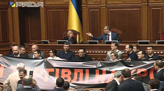 ​Пленарне засідання Верховної Ради України 23 лютого 2017 року