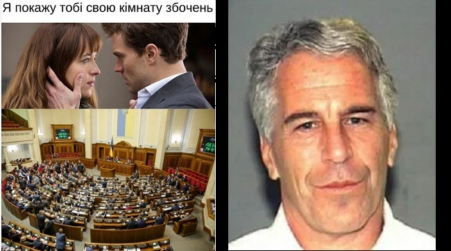 ​Епшнейни ВР, або Давно потрібен закон щодо відповідальності депутатів за законопроекти і голосування