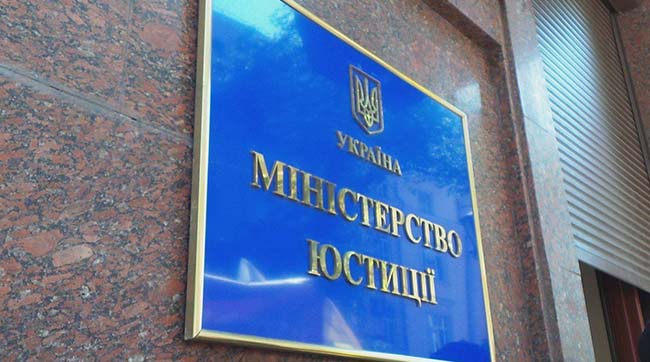 ​Симоненко та заборонена КПУ позиваються до Мін’юсту