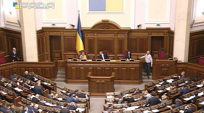 ​Пленарні засідання Верховної Ради України 17 жовтня 2017 року
