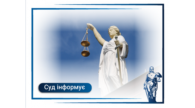 ​Справи по воєнних злочинах, які перебувають на розгляді Ірпінського міського суду Київської області за період 31.08.2026 – 04.09.2026 років