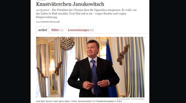 Вердикт Европы: тюрьма играет главную роль в жизни Януковича