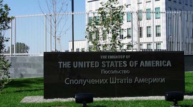 ​Заява МЗС України у зв'язку з вибухом на території Посольства США в Україні