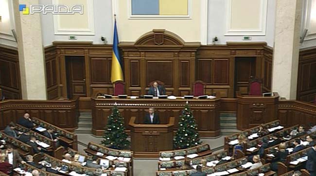 ​Пленарне засідання Верховної Ради України 18 січня 2017 року