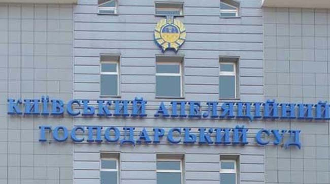 Прокуратура відсудила у комерційної фірми пайові частки НАК «Надра України» на Сахалінському родовищі