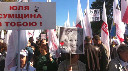 Київський суд Харкова вчергове переніс засідання у справі Тимошенко
