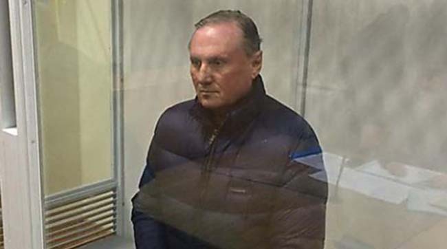 Апеляційний суд залишив у силі арешт Єфремова