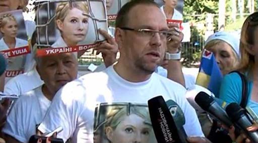 Тимошенко звернулась до міжнародних спостерігачів з проханням завадити затягуванню розгляду її касації