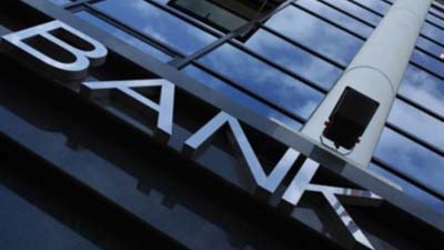 У Києві засудили касира банку за привласнення майже 1 млн гривень клієнтських коштів
