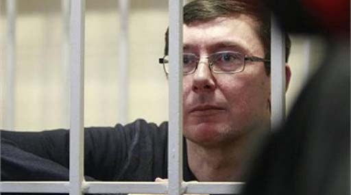 Юрій Луценко назвав дії судді маразмом 
