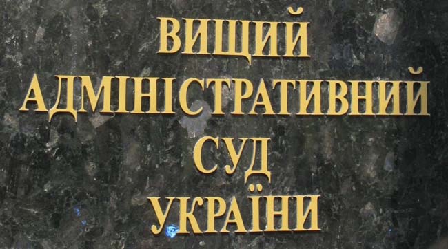 Суд щодо персонального голосування за позовом Одарченка перенесли