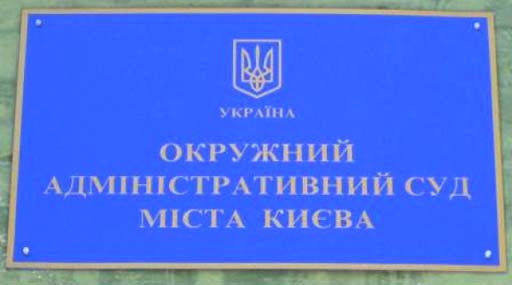 Суд визнав незаконним рішення ВР Криму про призначення Аксьонова та проведення референдуму
