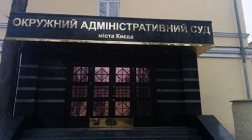 Суд відібрав у донецьких власників лікувальний комплекс «Феофанія»