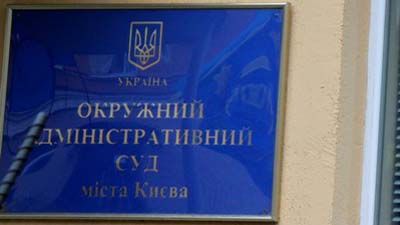 Суд визнав протиправними і скасував 19 рішень кримського парламенту
