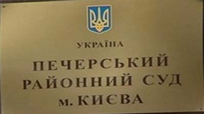 4 липня Арсеній Яценюк візьме участь у судовому засіданні за позовом Андрія Клюєва