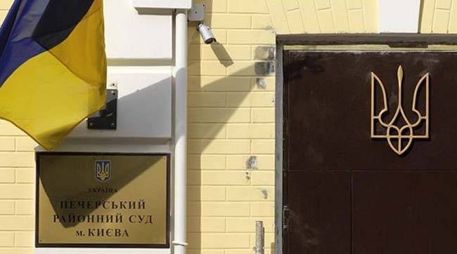 Двом працівникам Києво-Святошинської місцевої прокуратури Київської області обрано запобіжний захід