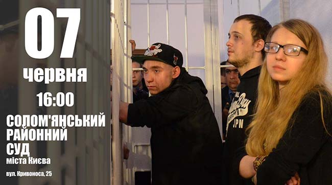 У вівторок відбудуться два суди над українськими політв’язнями