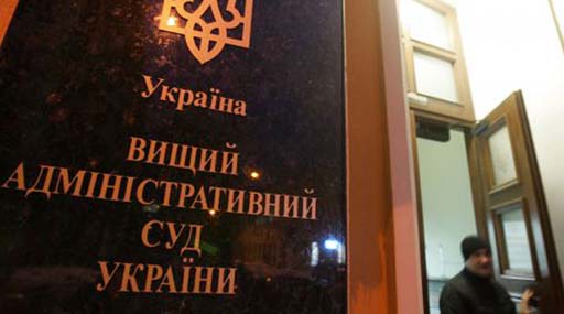 ВАС України відмовився визнати незаконним призначення Лутковської омбудсменом 