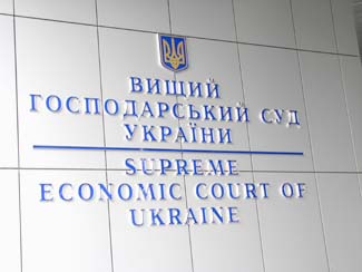 «Липова обструкція» для вищих судів України, або до чого підштовхують правосуддя окремі «а-ля реформатори»?