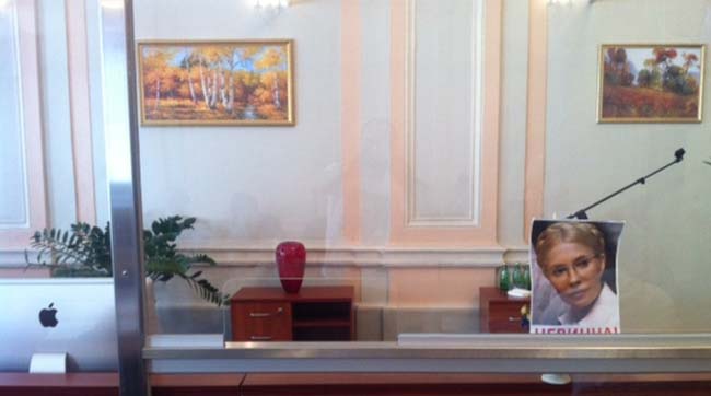 У Харківському суді сподіваються продовжити відео-акваріумне судилище над Тимошенко
