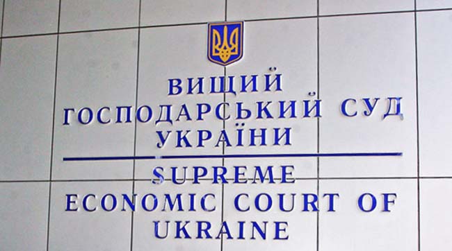 Вищий господарський суд України повернув у державну власність мисливські угіддя площею майже 13 тисяч га