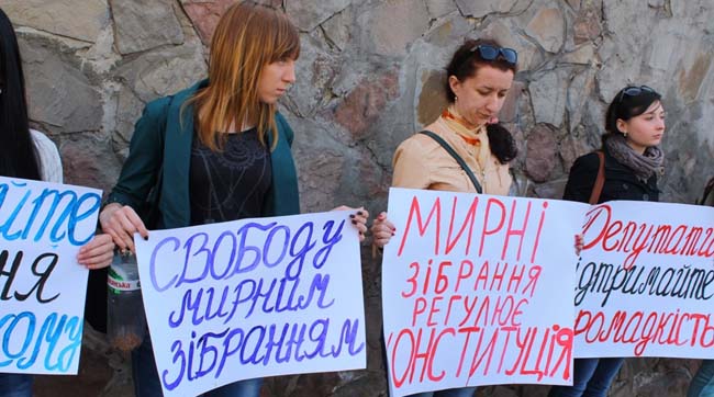 Суд обмежив право мешканців Київщини на мирні зібрання