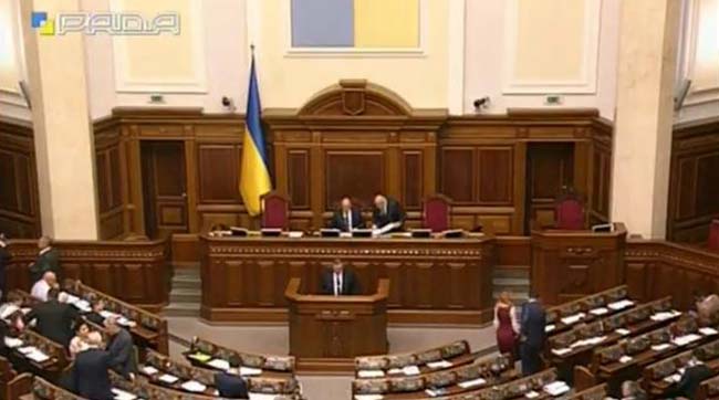 ​Пленарне засідання Верховної Ради України 20 жовтня 2017 року