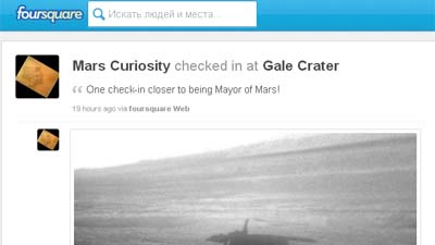 Ровер Curiosity «зачекинился» на Марсе
