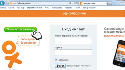 В России предлагают регистрировать пользователей соцсетей по паспорту