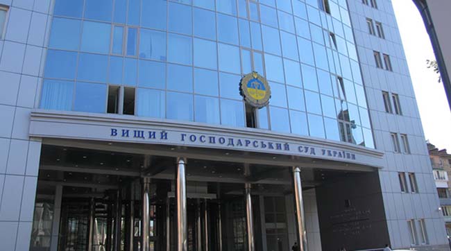 ​Голові та заступнику голови Вищого господарського суду України повідомлено про підозру