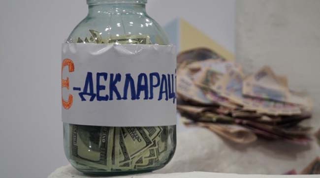 ​На Луганщині судитимуть податківця за умисне неподання декларації