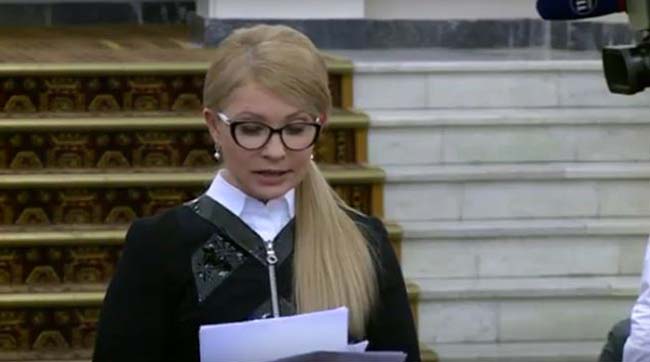 ​Юлія Тимошенко вимагає негайно заслухати в Раді прем’єра щодо Меморандуму співпраці України з МВФ