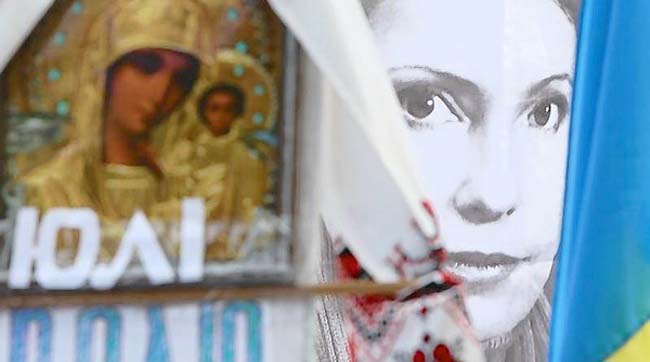 Експерти ООН засуджують політично мотивоване переслідування Юлії Тимошенко