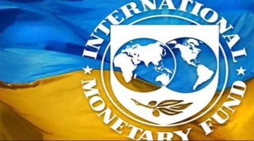 МВФ застерігає ВР України від згортання реформ