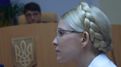 Вопрос освобождения или лечения Тимошенко должен быть решен до 20 сентября