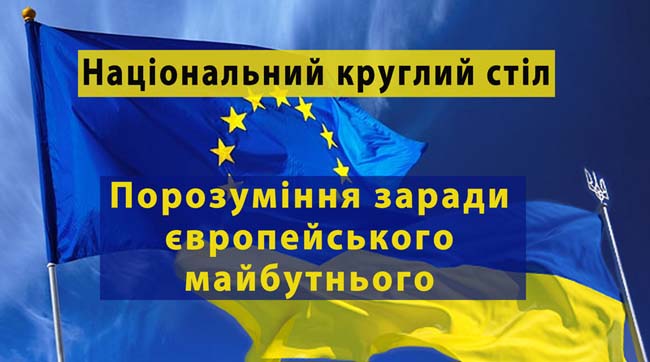 В України ще є шанс виконати пріоритетні вимоги щодо підписання Угоди з ЄС