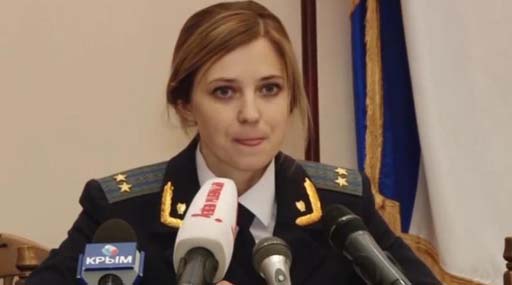 Крымская прокурорша «няша» пополнила санкционный список ЕС