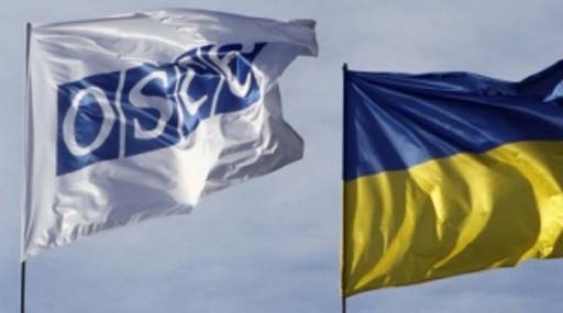 В Україні працюватиме спеціальна моніторингова місія ОБСЄ