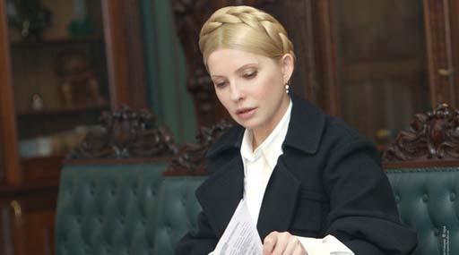 Юлія Тимошенко провела зустріч з послом ЄС в Україні