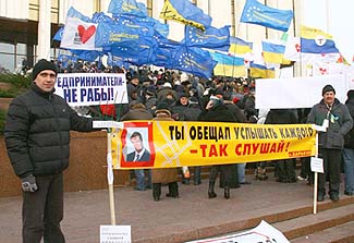Репортаж з мітингу протесту на Європейській площі у Києві