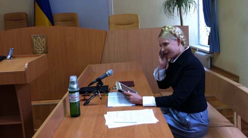 Українська Гельсінська спілка наполягає на звільненні Юлії Тимошенко
