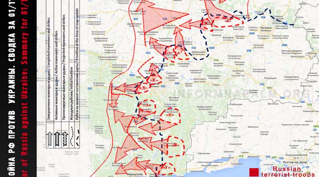 РФ готовится к полномасштабному наступлению на территории Донецкой и Луганской областей