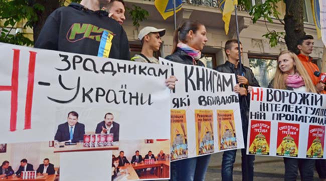 Українська громада готова нищити ідеологічних ворогів