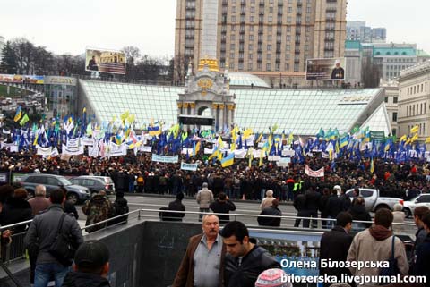 Сьогоднійшній Майдан. Мітинг підприємців проти ПК