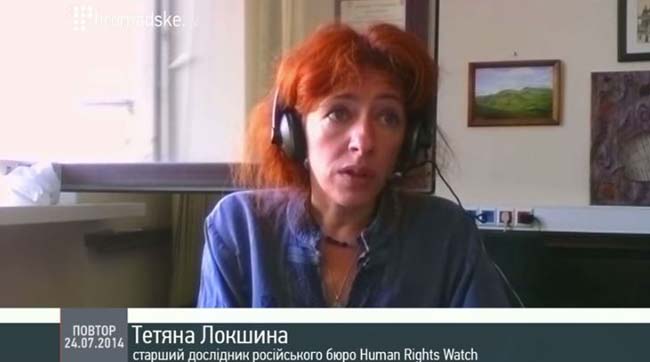 Дипломат прокоментував ситуацію з Локшиною на Human Rights Watch