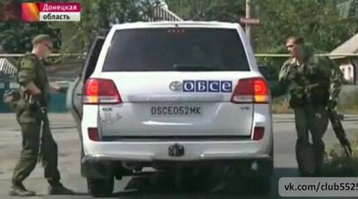В ОБСЕ признали, что в машине миссии ехали террористы