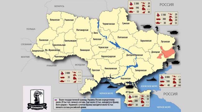 Оценка угроз на границах Украины на 4 августа