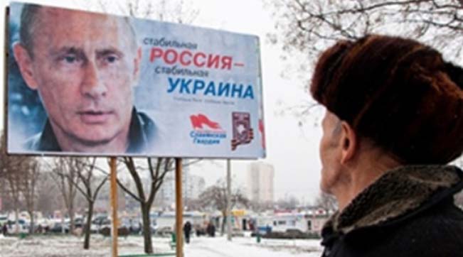Слуги Путина на одесской территории